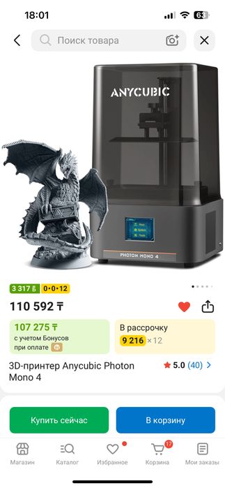 3D-принтер Anycubic Photon Mono 4