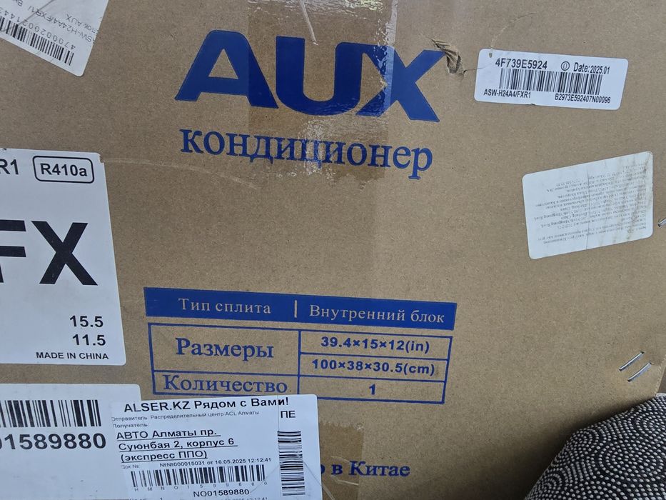 Кондиционер и наружный блок