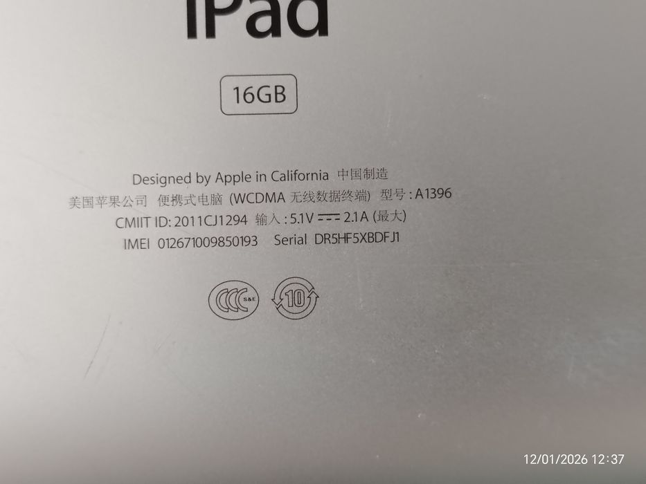 ipad 2, 2011года