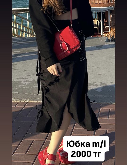 Разгрузка гардероба
