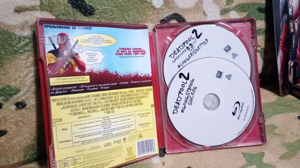 Колекционерски фенски комплект Дедпул 2 /,Deadpool 2