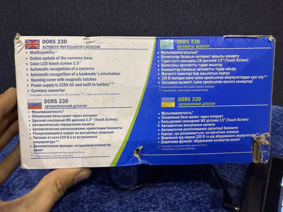 * DORS 230 смарт детектор валюты последняя модель с определением намин