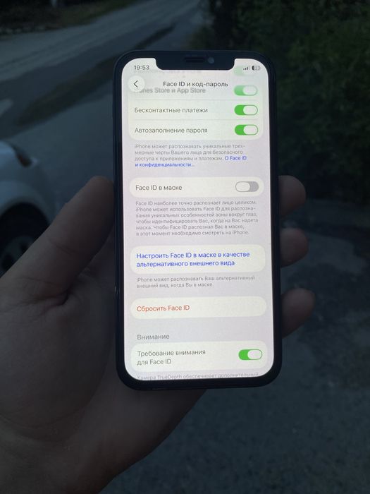 Iphone 12 pro ideal