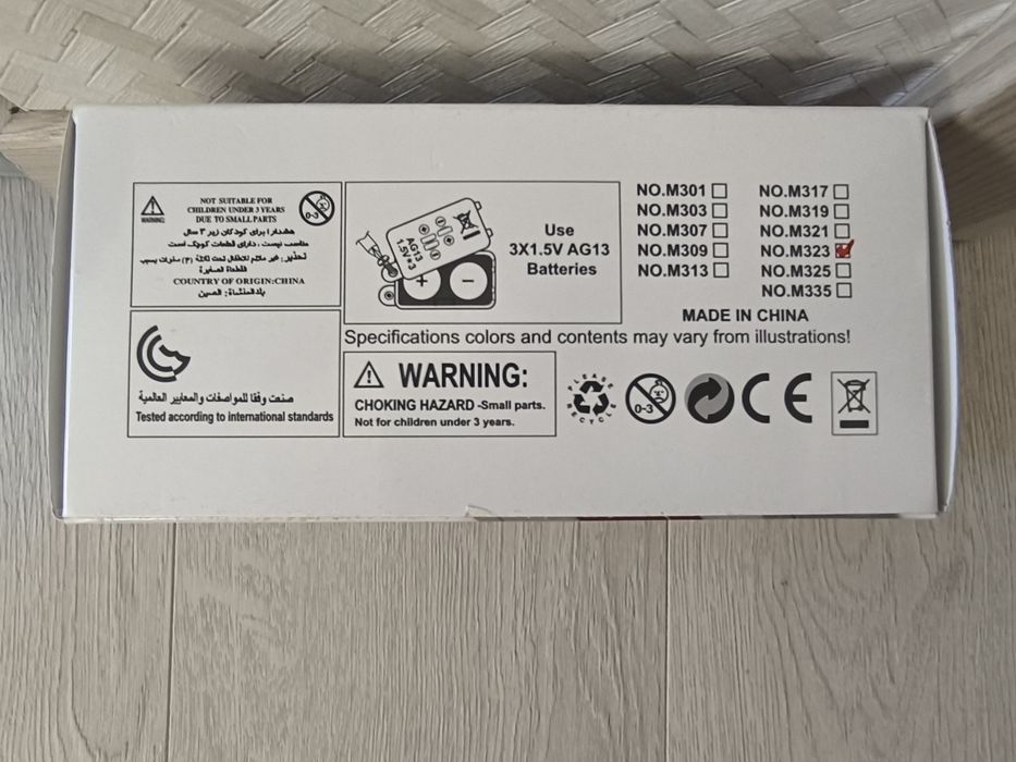 Nissan Patrol Chimei model 1/32