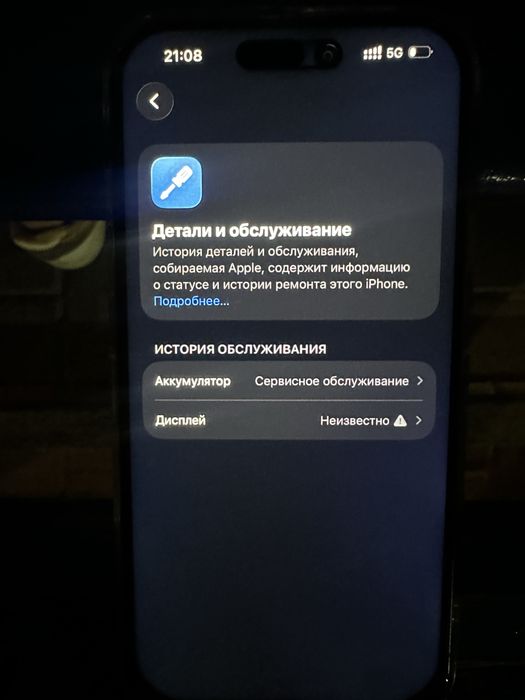 Iphone 15 pro 128