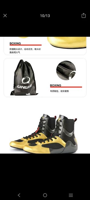 Продам боксерки новые 34р