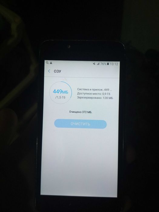 Продаю Samsung j2 prime
