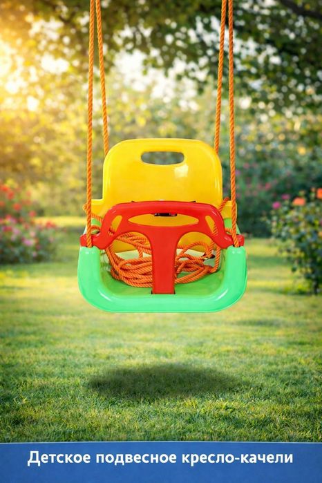 Bolalar uchun arg'imchoq