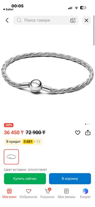 Браслеты Pandora из серебра