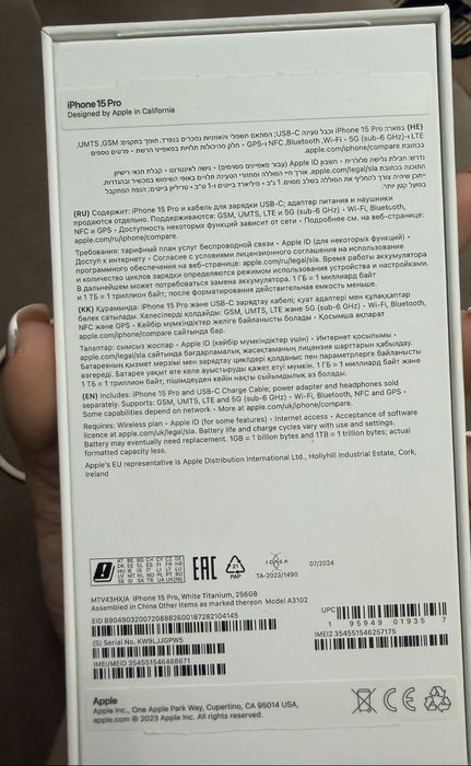 Продажа Iphone 15 Pro