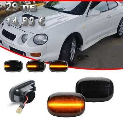 LED Динамични Мигачи Бягащи Плаващи Мигач Toyota Celica Lexus Avensis