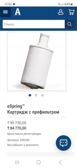 Картридж с префильтром