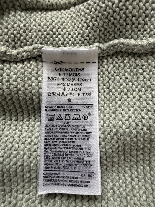 Set frumos pt baiat 9-12 luni