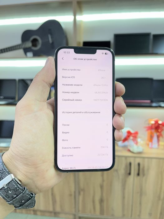 Телефон iPhone 13 Pro