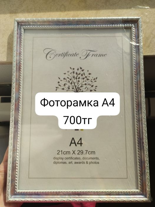 Фоторамки новые,  пишите на ватсап