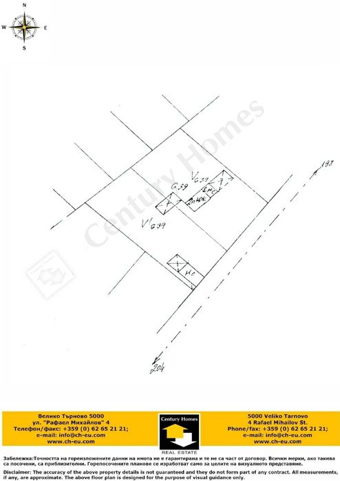 140332 Каменна къща с просторен двор и кладенец в с. Горна Липница