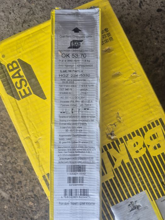 Электродтар бар сатылатын 3.2/4