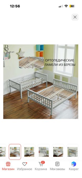 Двухярусная кровать 2 в 1