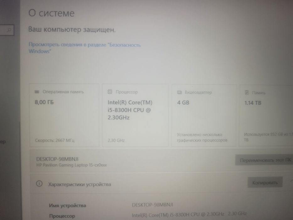 HP Gaming Pavilion - 15-cx0xxx