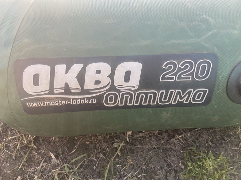 Продам лодку Аква оптима