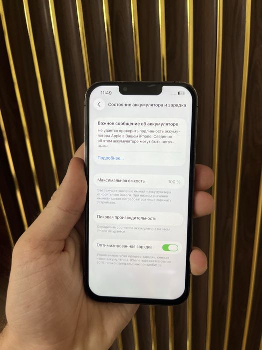 Iphone 13 Pro 128 Айфон 13 Про 128