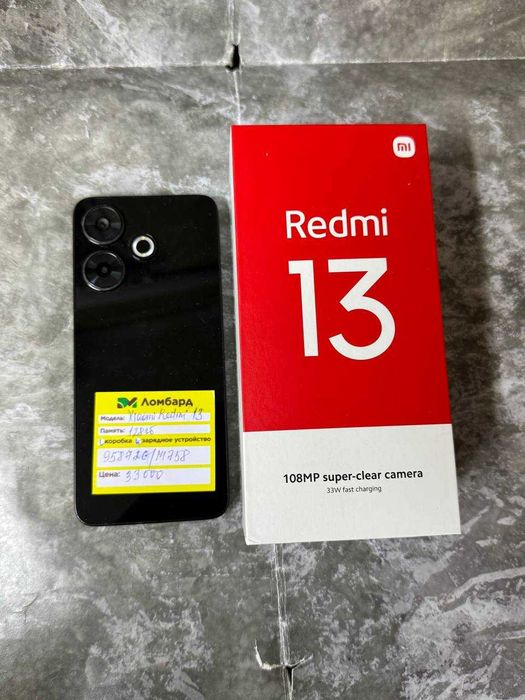 Xiaomi Redmi 13 (Аягоз/958726)