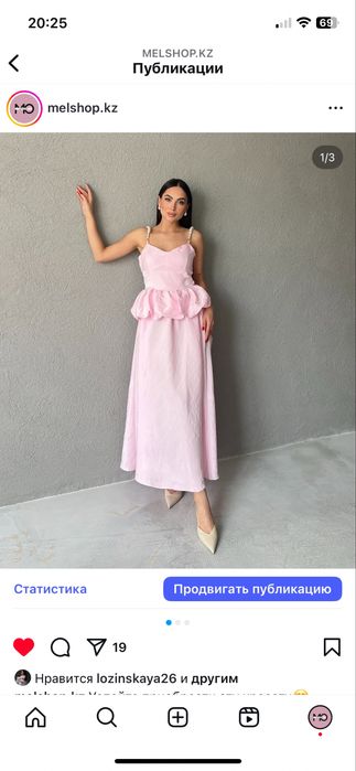 Женская одежда из Турции,Платья