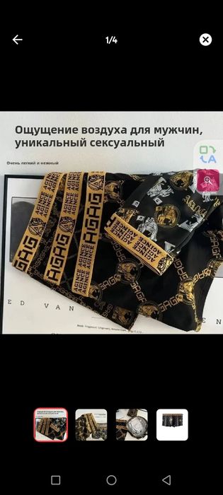 Трусы 3xl мужчины 9 пар 6 носки