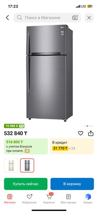 Продам холодильник