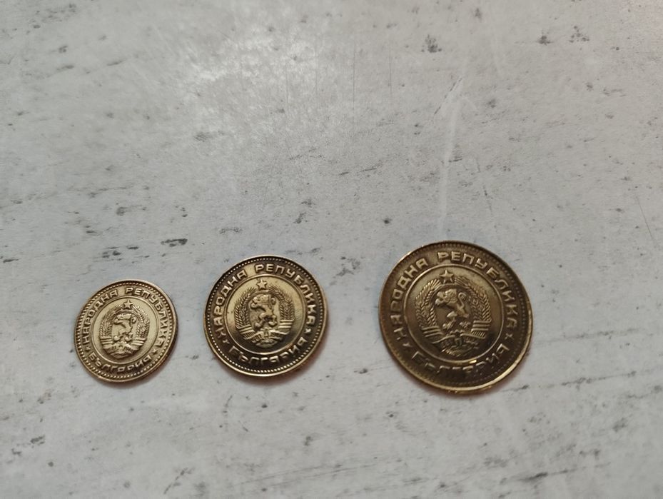 Продавам трите монети от снимките