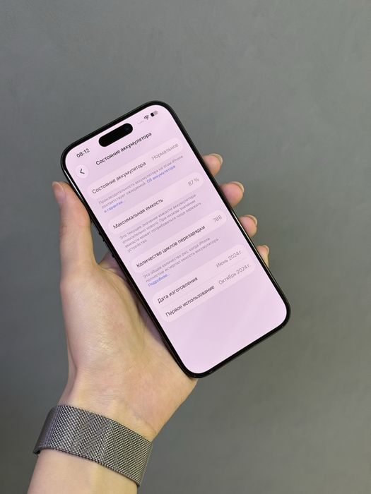 iPhone 15 Pro 128GB | Mobile Zone