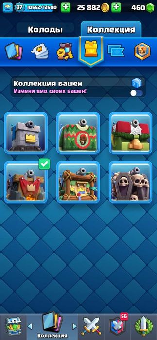 Продаю акк клеш рояль