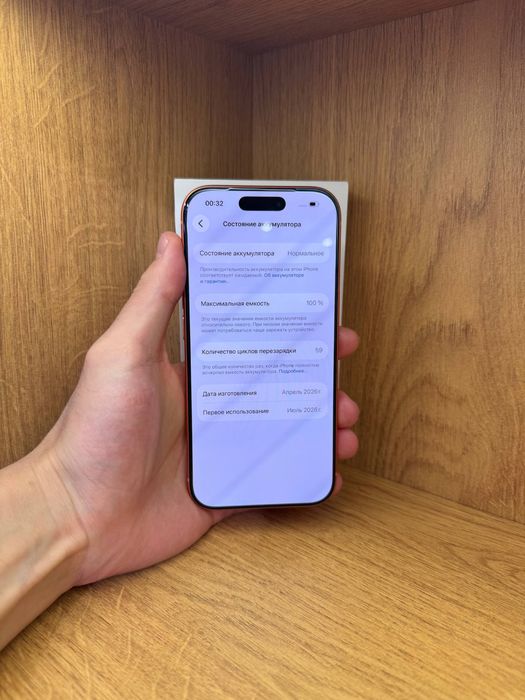 Iphone 17 Pro 256gb 100%