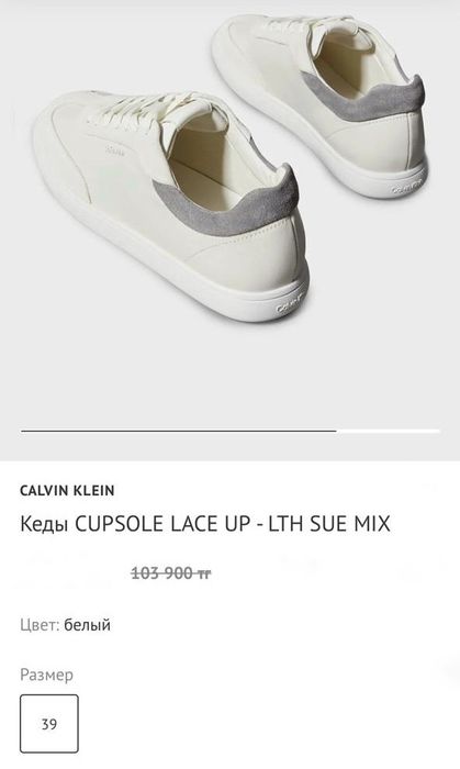 Оригинал Calvin Klein женские кроссовки