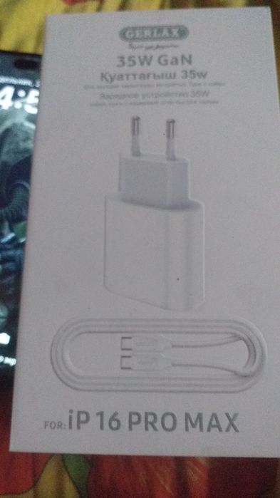 Телефон  15   про