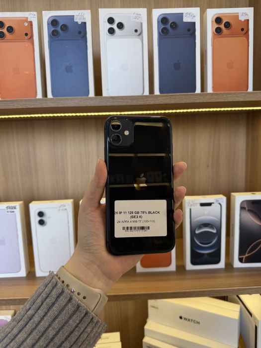 Iphone 11 | 64 gb | Purple