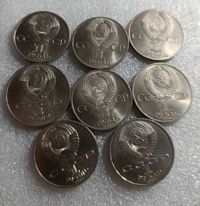 Продам монеты ссср