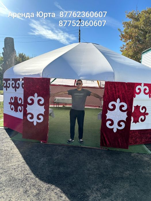 Күйіз үй жалға беріледі