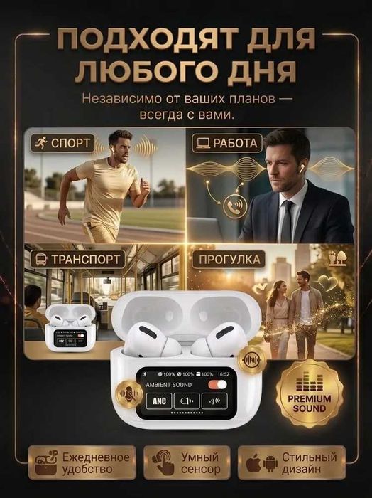 Наушники беспроводные-GENAI-GE5 ANC Pro