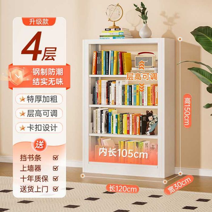 Книжный настенный стеллаж / домашняя библиотека / для книг и журналов