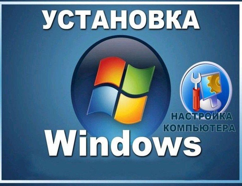 Windows Ustanovka