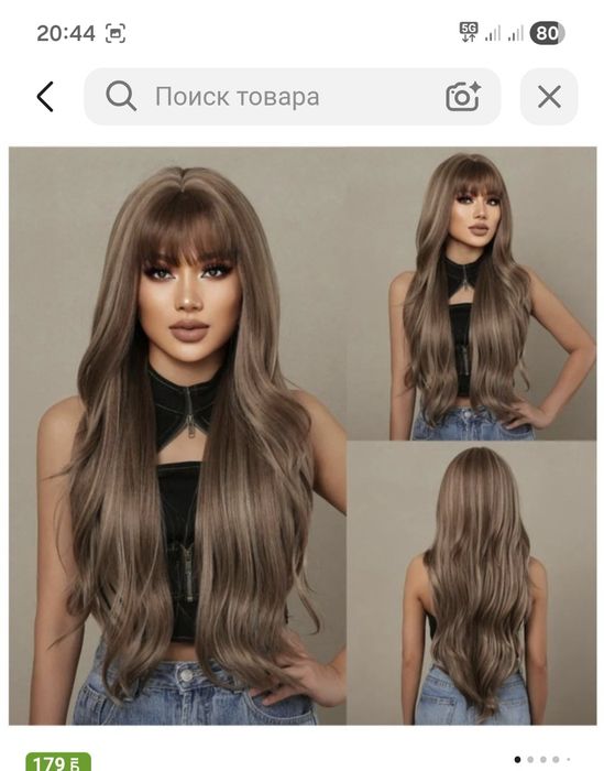Продам парик женский)