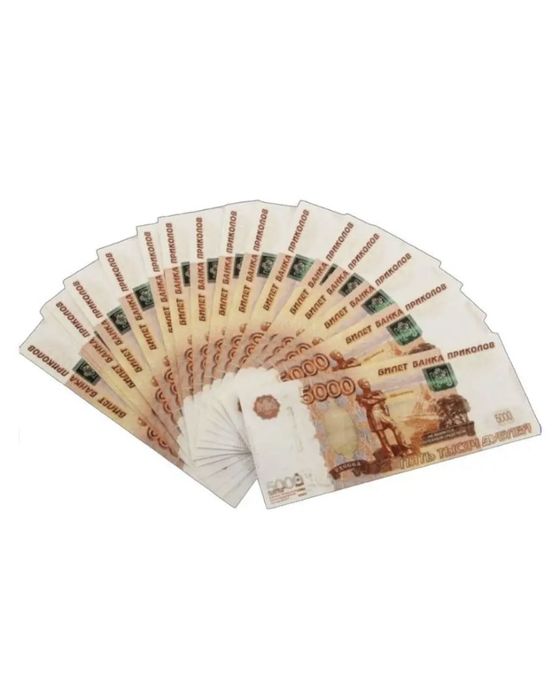 Продам сувенирные деньги.