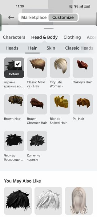 Аккаунт Роблоксс