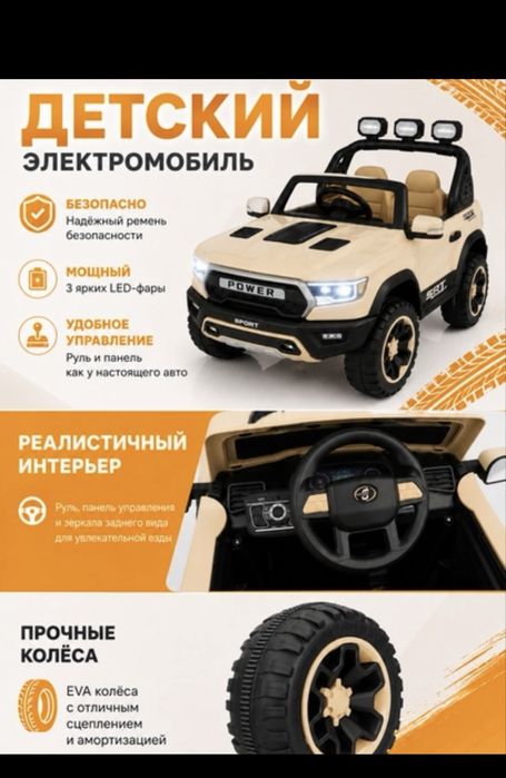 Detskiy Moshina Детская Машина Оптом Дона Доставка