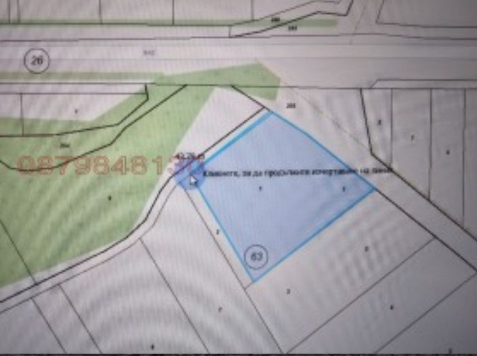 Продава се Парцел в Пловдив, Каменица 1 - 2976 кв.м за 8 €/кв.м - Снимка #1