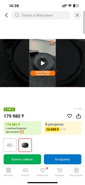 робот-пылесос Xiaomi Robot Vacuum S20