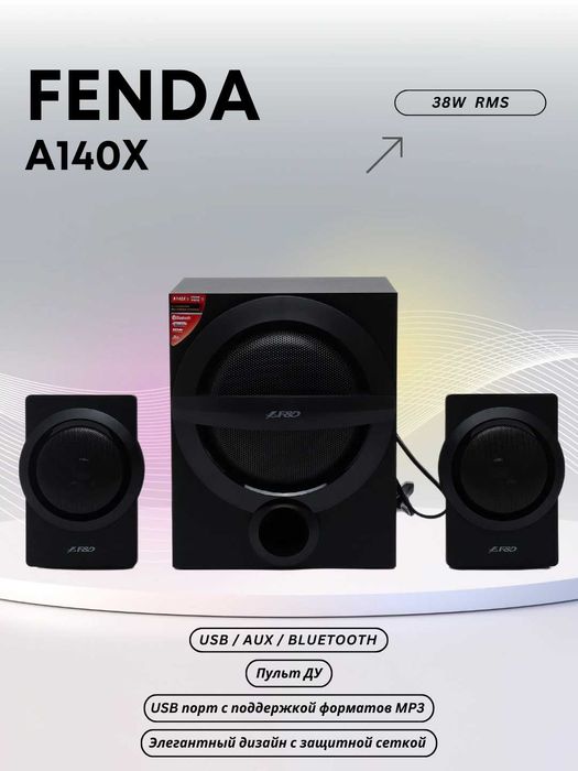 Мультимедийная колонка FENDA A140X 2.1, 38 W