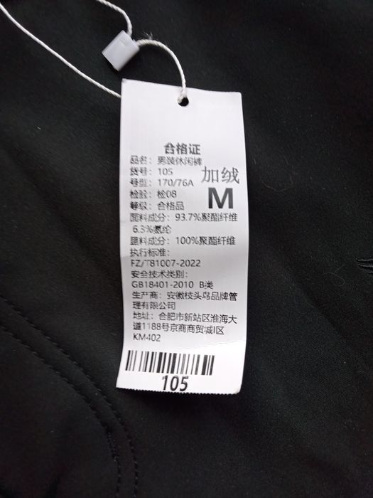 Продам мужские брюки.