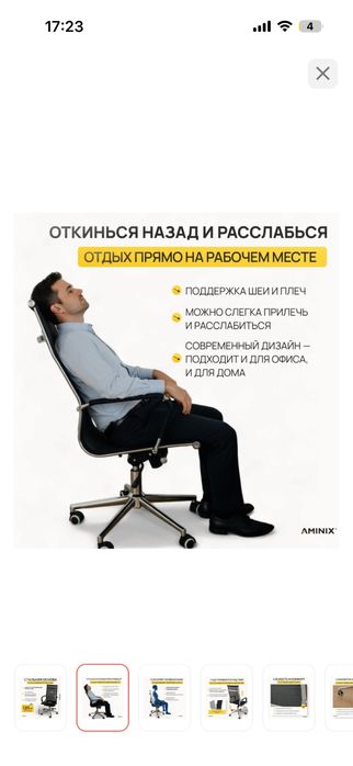 Офисные кресла черные в отличном состоянии